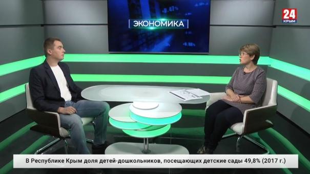 Экономика. Выпуск от 09.10.19