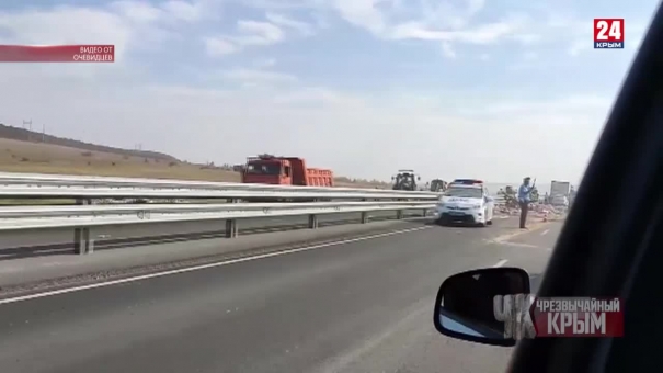 Чрезвычайный Крым №254