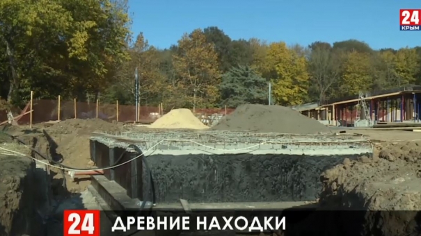 Во время ремонта Комсомольского парка в Керчи строители обнаружили античное погребение