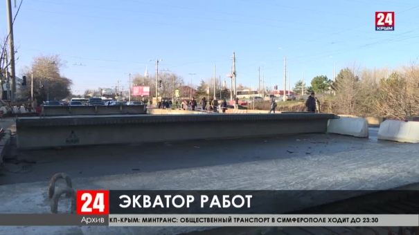 Возобновлён ремонт моста на улице Гагарина в Симферополе