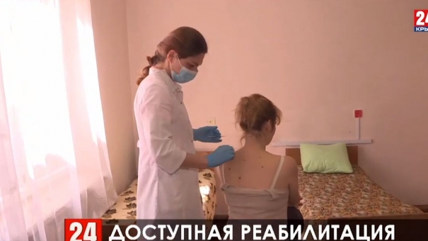 В Керчи открыли первое в городе отделение, где пациенты могут пройти восстановление после травм