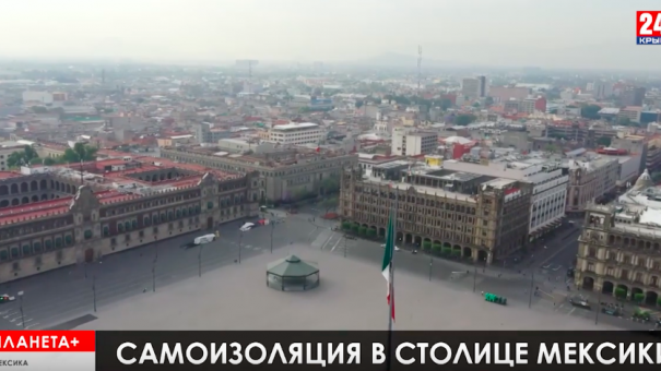 Планета +.Коротко: Полиция против врачей в Пакистане, итальянские волонтёры и дети с COVID-19