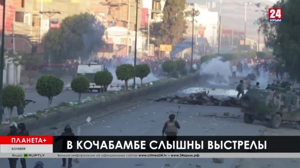 Планета+. Коротко о разном: беспорядки в Чили, Боливии и Гонконге