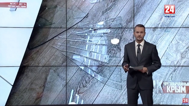 #Чрезвычайный Крым №240