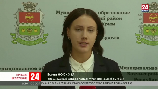 Перед конкурсной комиссией выступили претенденты на должность главы администрации Бахчисарайского района