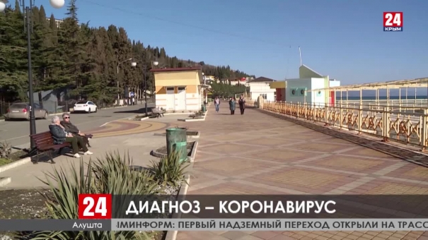 Новости Евпатории. Выпуск от 24.03.20