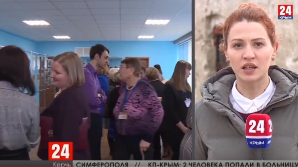 В Керчи начала работать Всероссийская научно-практическая конференция 