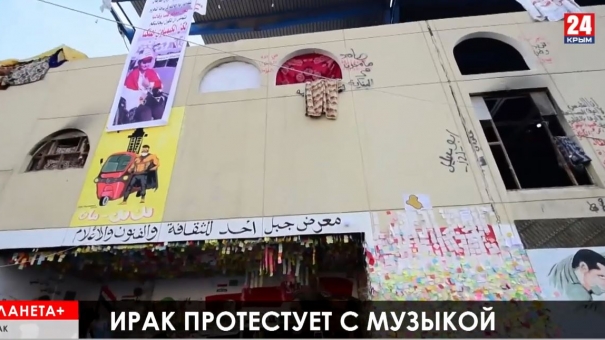 Полиция против бастующих во Франции, музыкальный протест в Ираке, Лавров на конференции ОБСЕ, ОПЕК сокращает нефтедобычу