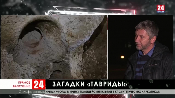 Крымские учёные изучают виды животных, найденных в пещере 