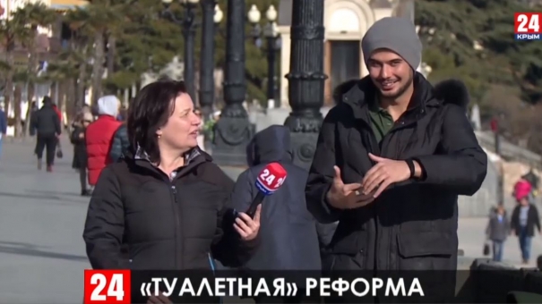 В Ялте откроют 20 общественных туалетов