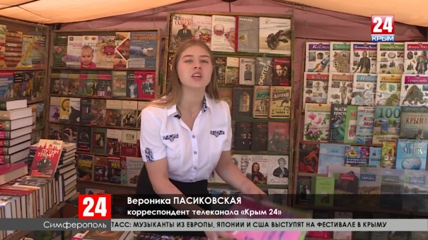 Открытый вопрос: куда переносят книжный рынок в Симферополе?