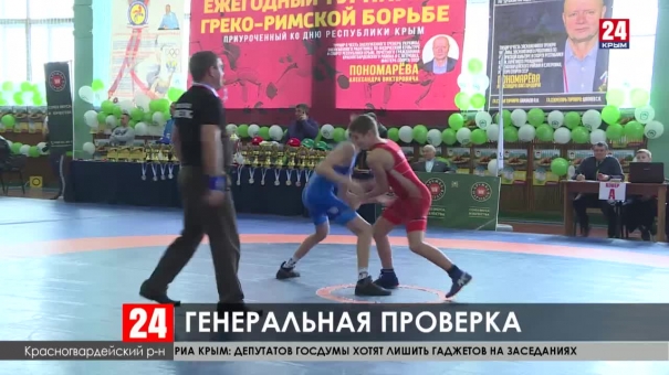 Спорт 24. Выпуск от 20.01.20