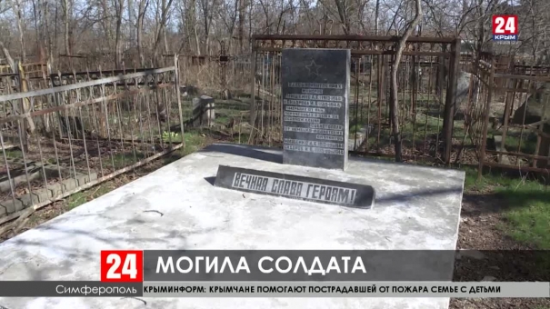 В Симферополе до конца года отреставрируют двадцать четыре военно-мемориальных объекта