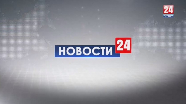 Новости 24 выпуск 20:00 19.06.2019