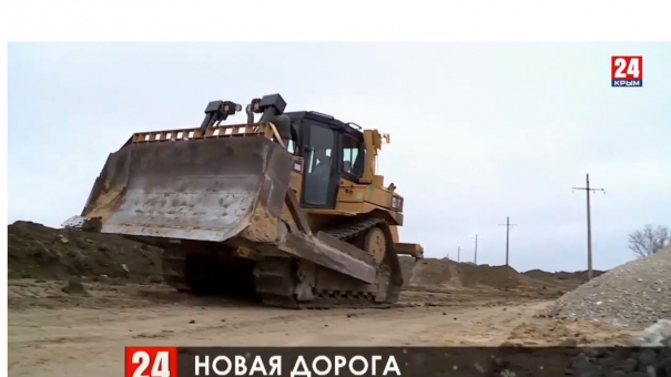 В Керчи во время строительства дороги обнаружили четыре древних поселения и несколько погребений