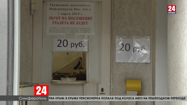 Новости  24 выпуск 23:00 от 28.02.20