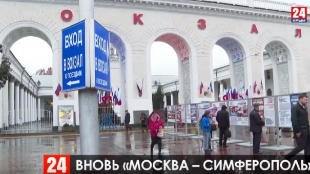 Новости 24. Выпуск в 17:00 от 26.12.19