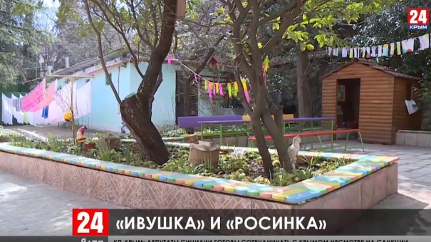 В Южной столице полуострова сокращается очередь в детские сады