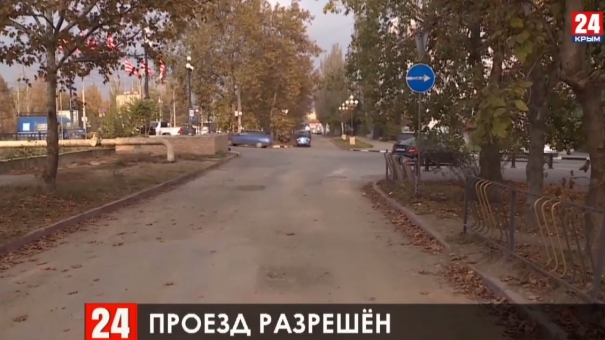 Дорогу на улице Борзенко в Керчи открыли для движения