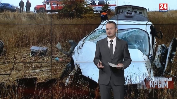 #Чрезвычайный Крым №276