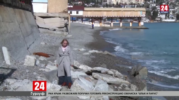 Новости Ялты. Выпуск от 25.02.20