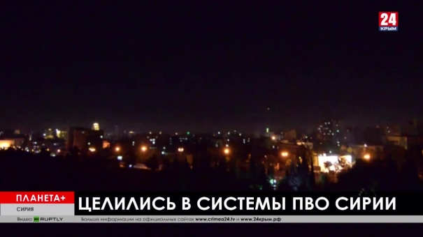 Планета+. Коротко о разном: убитые протестующие в Боливии, израильские ракеты над Дамаском, дом Гитлера в Австрии