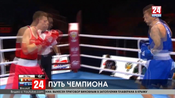 Спорт 24 выпуск от 17.09.19