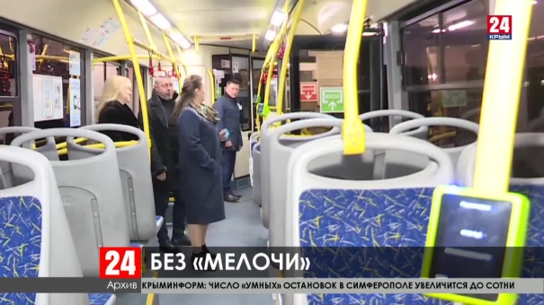 По валидаторам будут оплачивать проезд льготники Симферополя