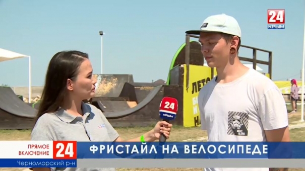 Что такое BMX? Прямое включение корреспондента «Крым 24» Салии Салямовой