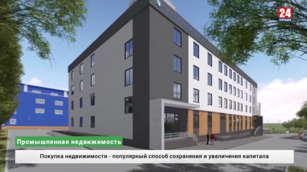 Виды нежилой недвижимости