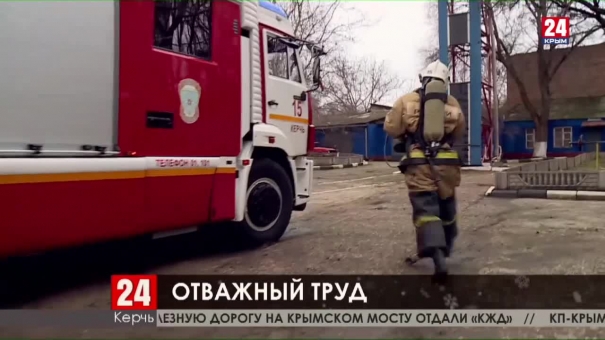 На Керченском полуострове спасатели в этом году ликвидировали восемьсот пожаров