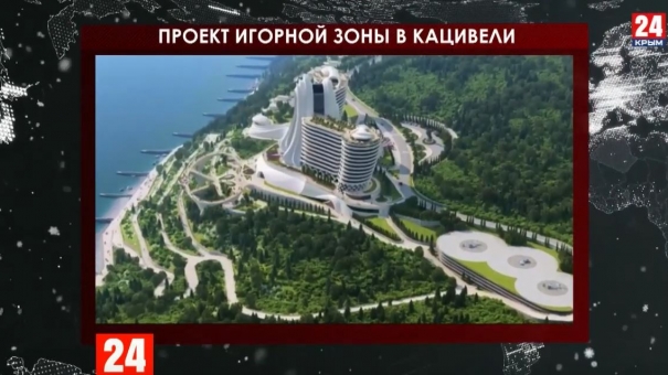 Новости 24 выпуск в 17:00 от 25.12.19