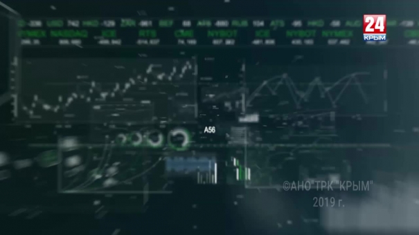 Экономика выпуск от 14.08.19