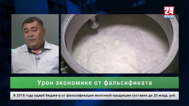 Экономика выпуск от 16.09.19