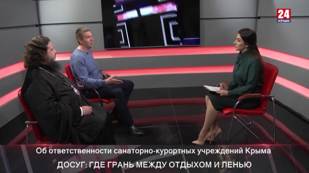 Вопрос веры. Досуг: где грань между отдыхом и ленью? Выпуск от 28.03.20