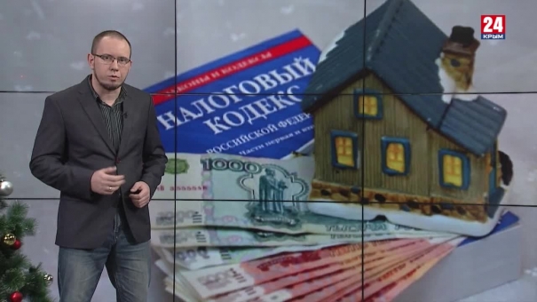 ЧКХ и мир. Новые налоги, уровень доходов и нехватка дворников