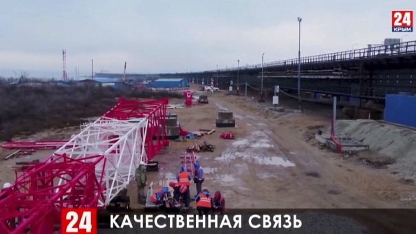 На острове Тузла заработала станция для мобильной связи на Крымском мосту