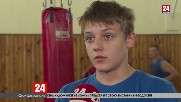 Cпорт 24 Выпуск от 01.11.19