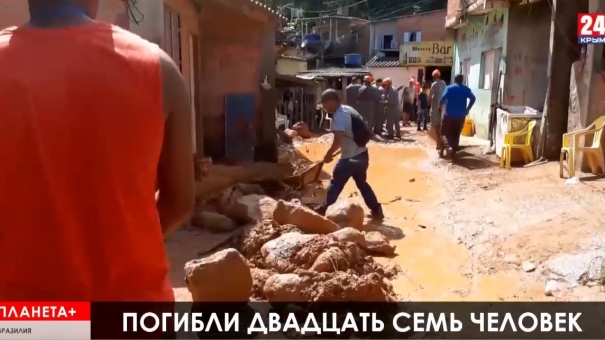 Планета+. Рухнуло здание в Пакистане, оползни в Бразилии, отреставрировали старейшую пирамиду Египта