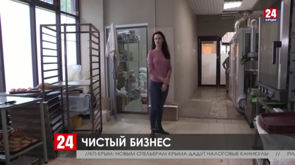 Новости Евпатории. Выпуск от 28.11.19