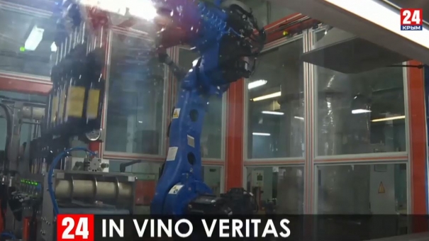 Новости Ялты. Выпуск от 26.02.20