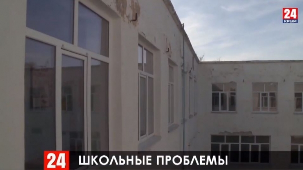 Кода отремонтируют кровлю школы в селе Челядиново Ленинского района