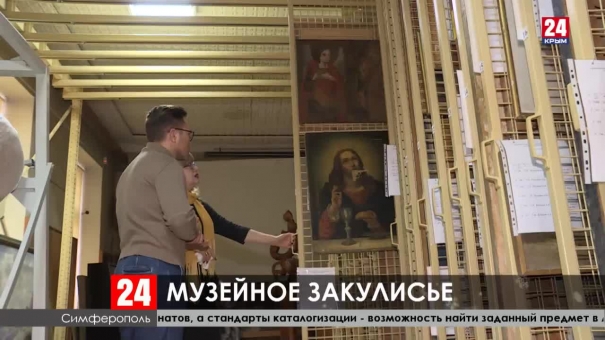 Как оберегают экспонаты художественного музея Симферополя?