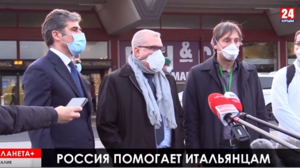 Русские и кубинские врачи в Италии, нацгвардия США на улицах Нью-Йорка, борьба с паникой в Италии