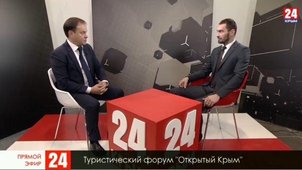 Открытый Крым. Интервью министра курортов и туризма РК Вадима Волченко