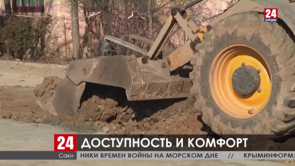 Новости Евпатории. Выпуск от 18.02.20