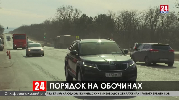 Новости Симферополя. Выпуск от 02.03.20