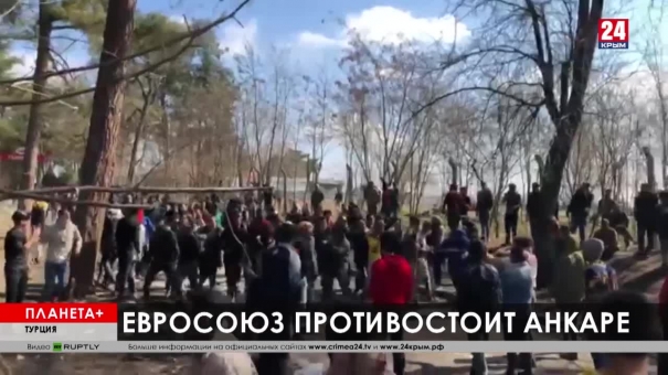 Планета+. Российско-турецкое сотрудничество в Сирии, карантин в Вифлееме, ЕС против Турции, массовый теракт в Кабуле