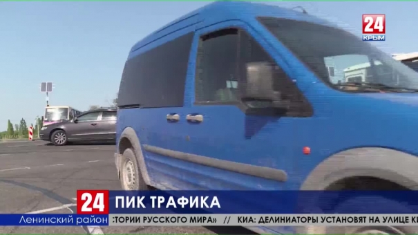 Проедем или будем стоять? На каких участка трассы «Таврида» чаще всего образуются пробки и почему?