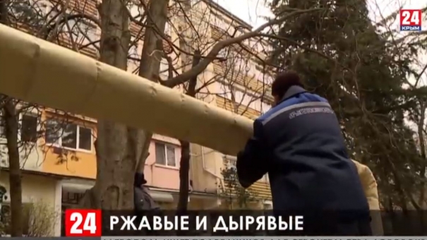 Большая часть объектов теплоснабжения в Ялте изношена на 80%